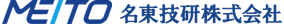 名東技研株式会社